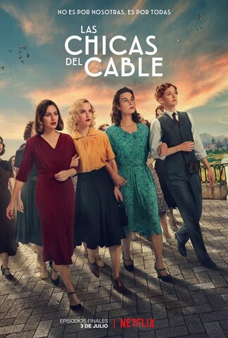 Телефонистки - постер сериала